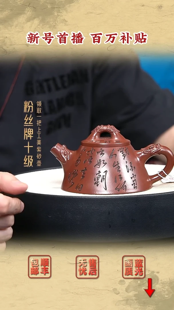 茶壶紫砂宜兴紫砂20