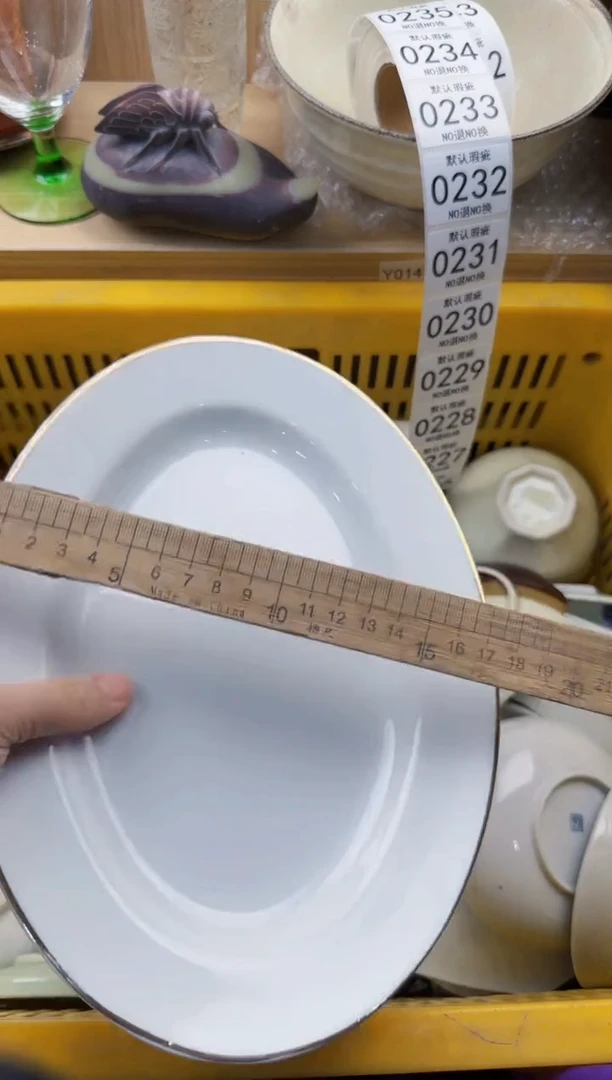 226默认微瑕，满20元包邮