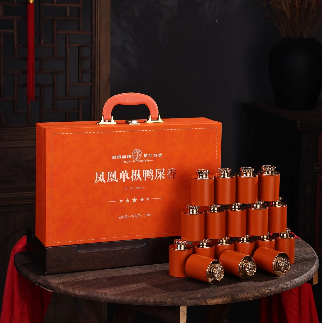 橙色18小罐 凤凰单枞鸭屎香礼盒装