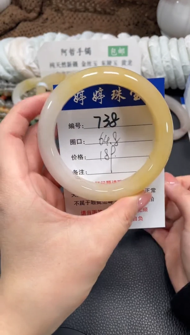 未镶嵌手镯石英质玉64.8
