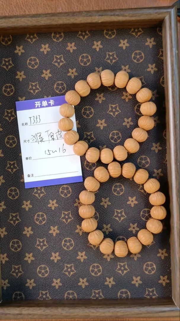【闪购商品】猴头核桃手串T353猴头原皮15mm左右发其一