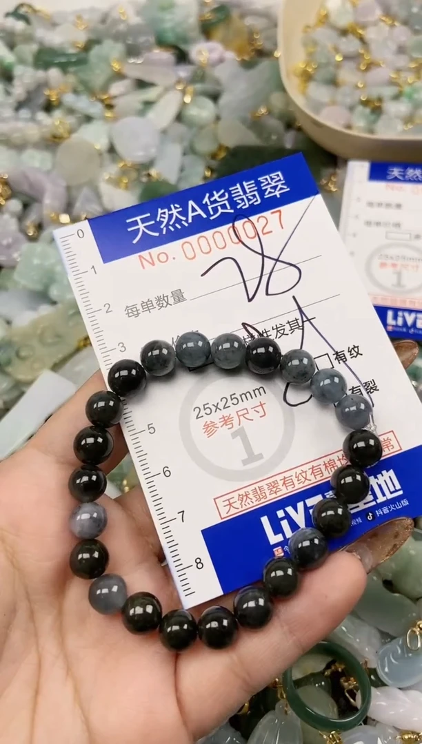 【闪购商品】翡翠颈饰未镶嵌天然A货翡翠