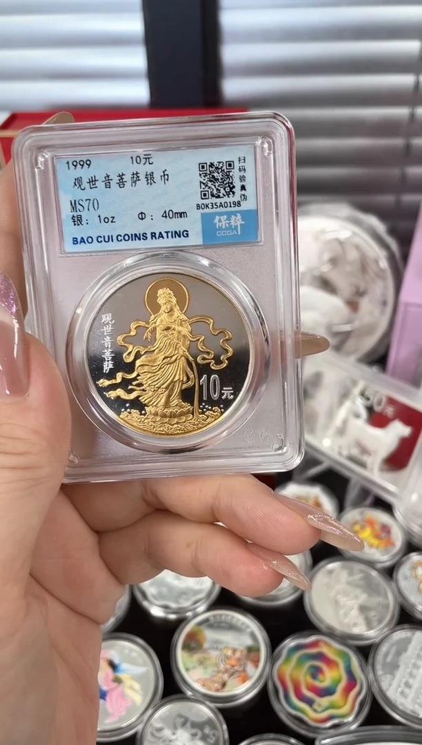 纯银1999滴水观音1盎司评级70分带证
