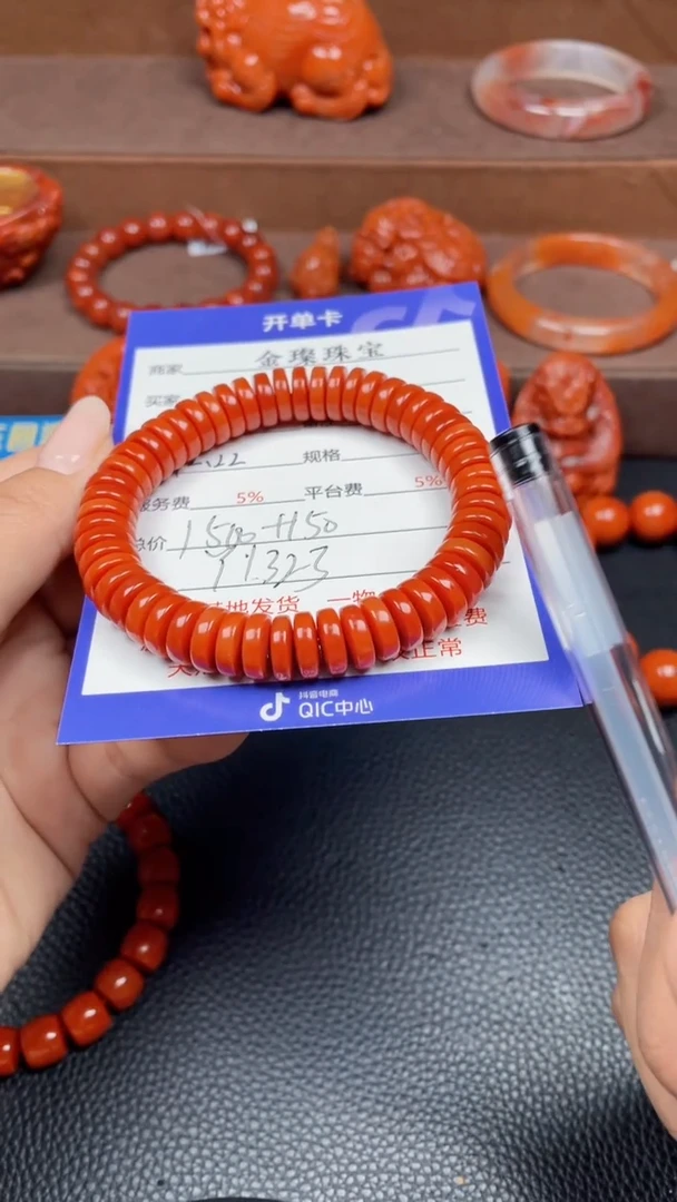 颈饰未镶嵌南红玛瑙t****aY1323