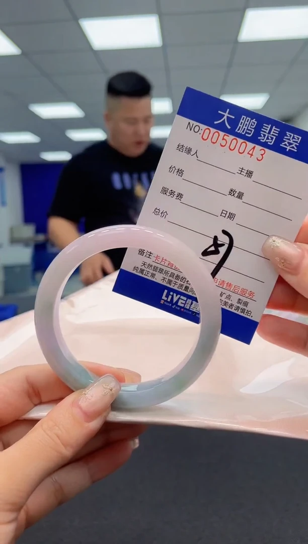 【闪购商品】翡翠手镯未镶嵌AAAAAAAAAA