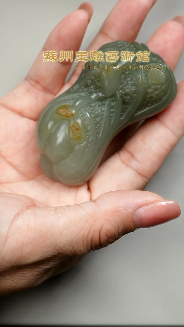 未镶嵌和田玉挂件白菜
