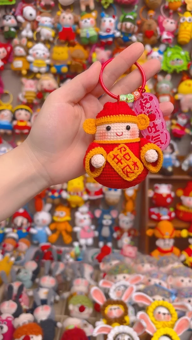 纯手工制作毛线钩织成品财神