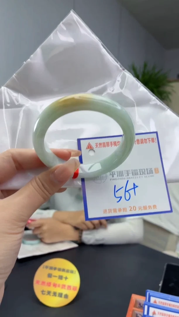 翡翠手镯未镶嵌111111111111