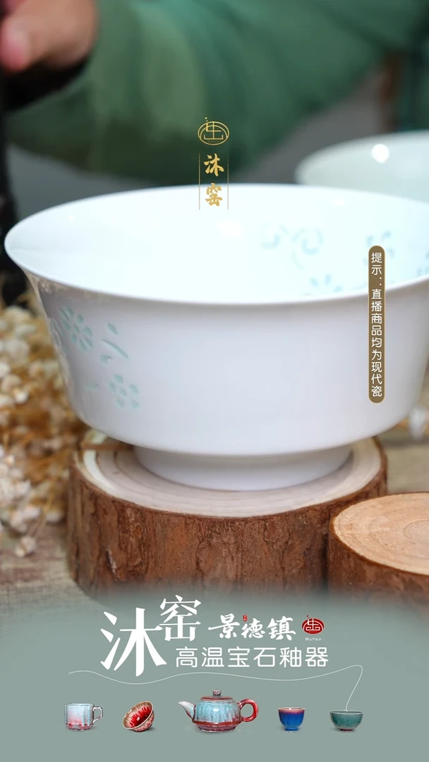 瓷玲珑影青面碗【景德镇手作】