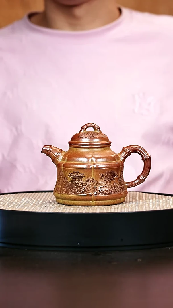 茶壶紫砂炽焰烧竹鼎