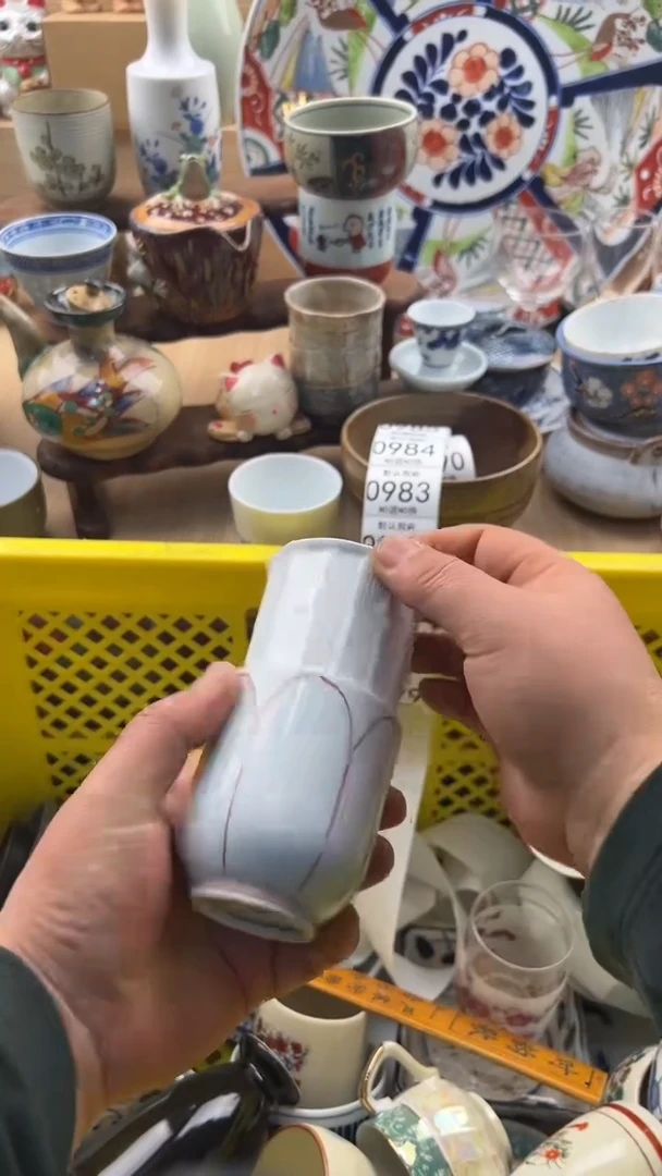 979默认微瑕，满20元包邮