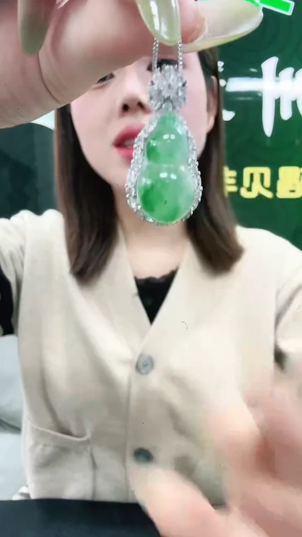 未镶嵌1石英质玉（非洲翠）/8727