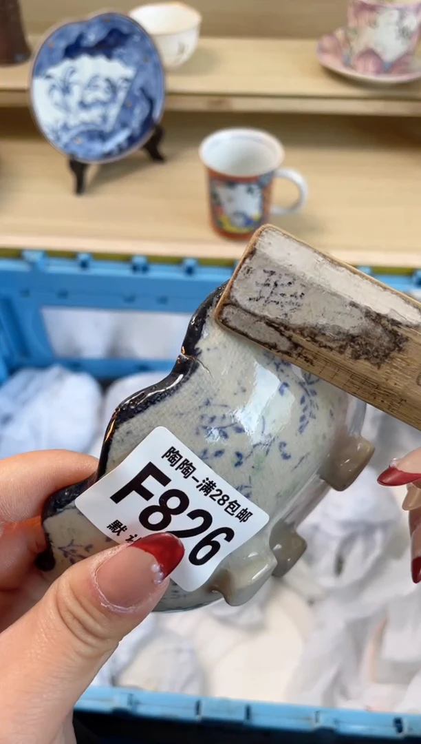 【闪购商品】杯满28包邮瓷器瓷器F826