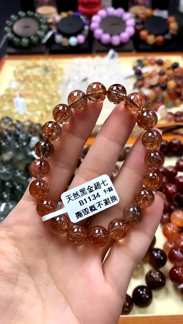 未镶嵌手链水晶9+