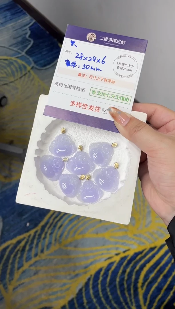 18K金镶嵌挂件翡翠粉紫佛公FL84多样性发其一CP配绳