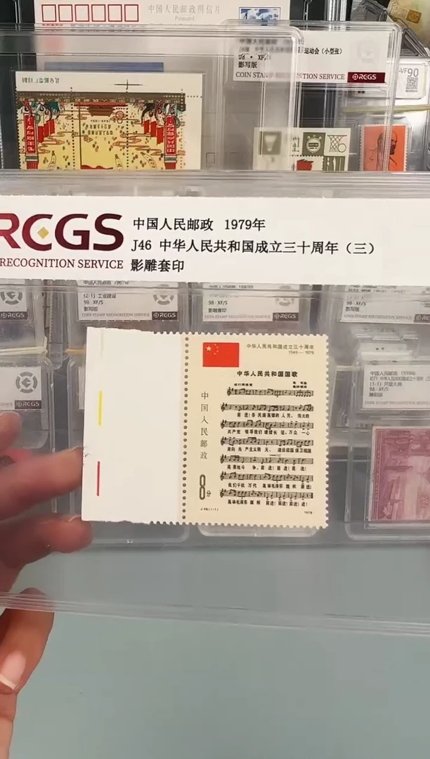 J46左大宽边带电眼色标