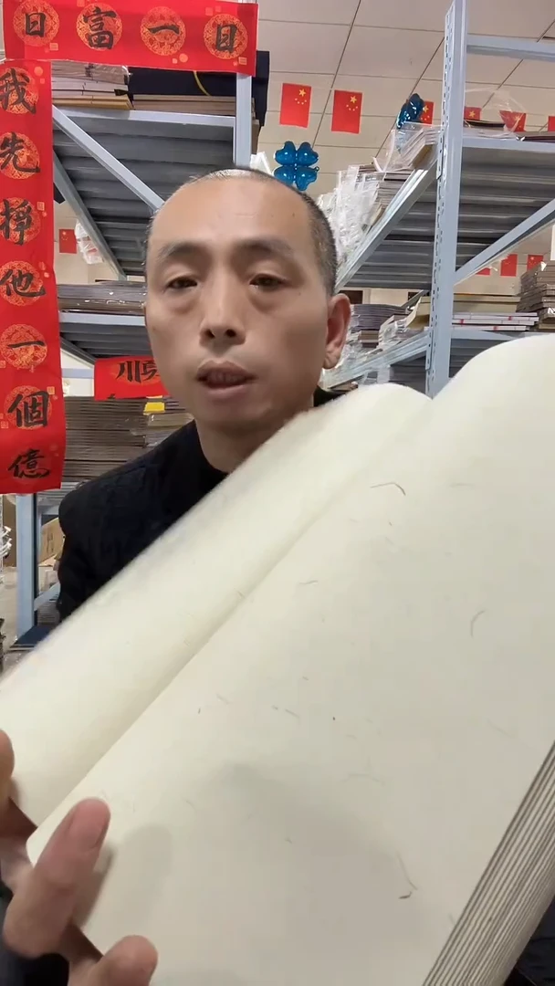 【牛皮壳20*28】麻宣素面40折80页5本