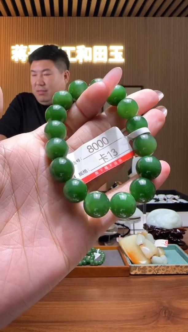 未镶嵌手串和田玉13