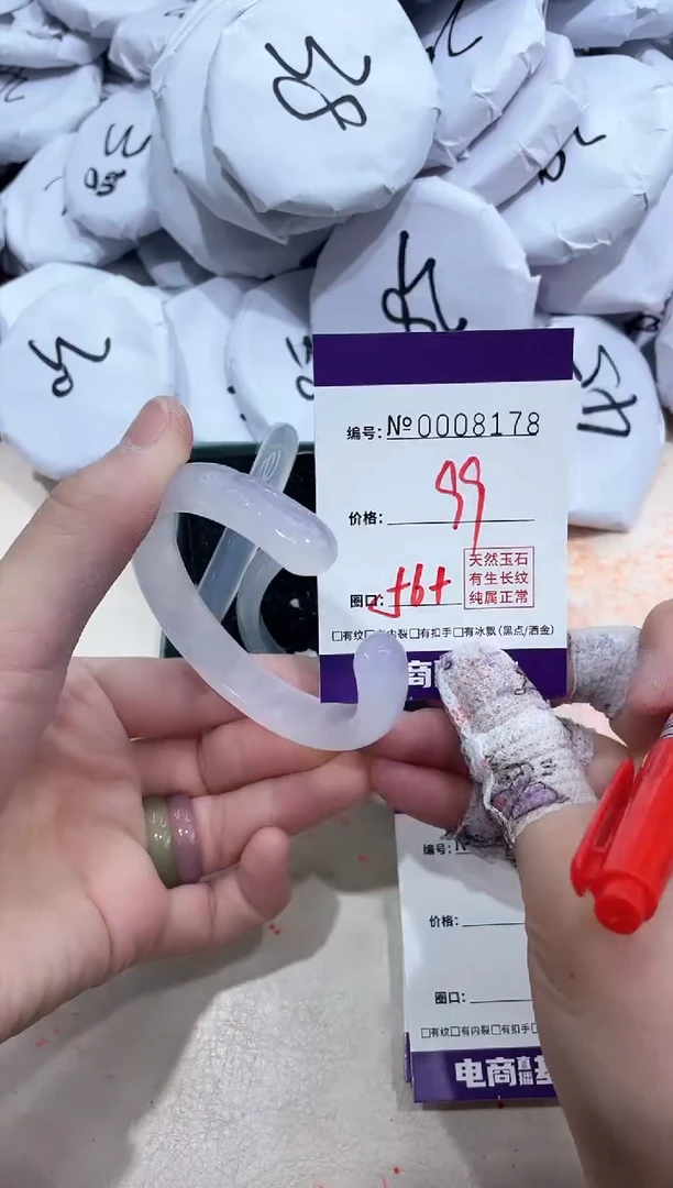 【闪购商品】玛瑙/玉髓手镯未镶嵌8178