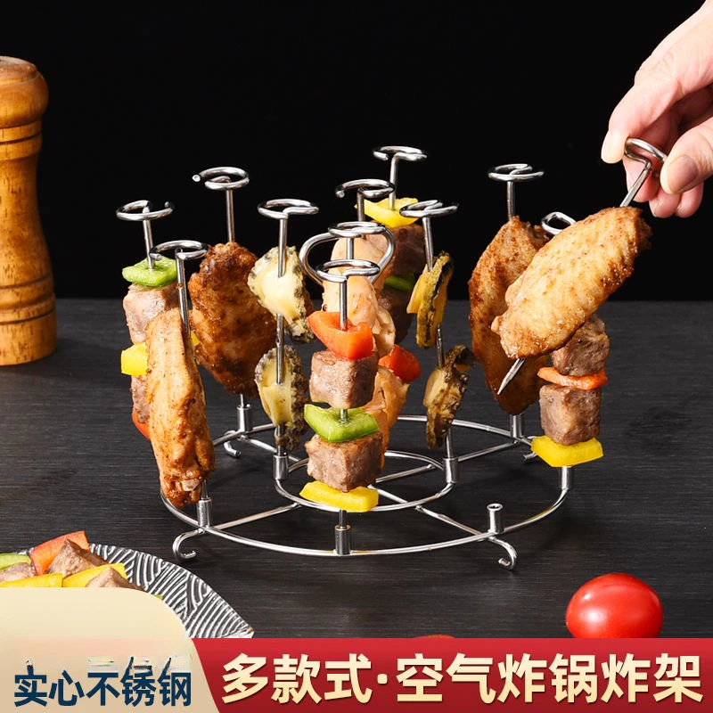 不锈钢圆形烤箱烤架架子通用空气炸锅配件立式烤串烧烤肉串