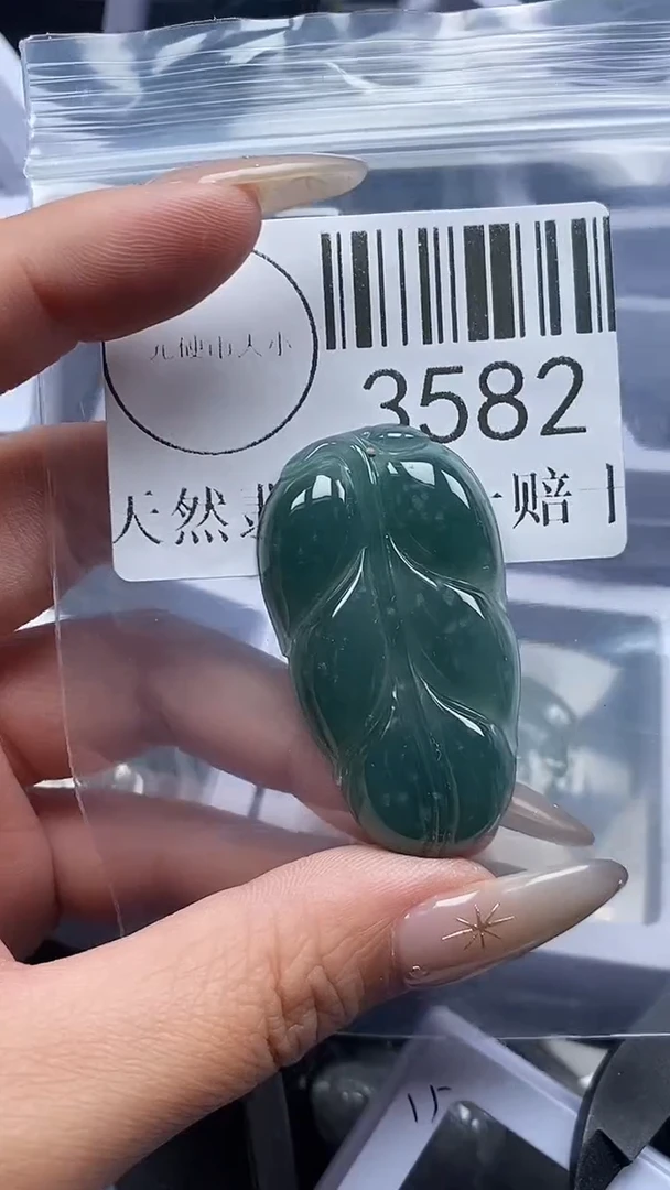 颈饰未镶嵌翡翠3582