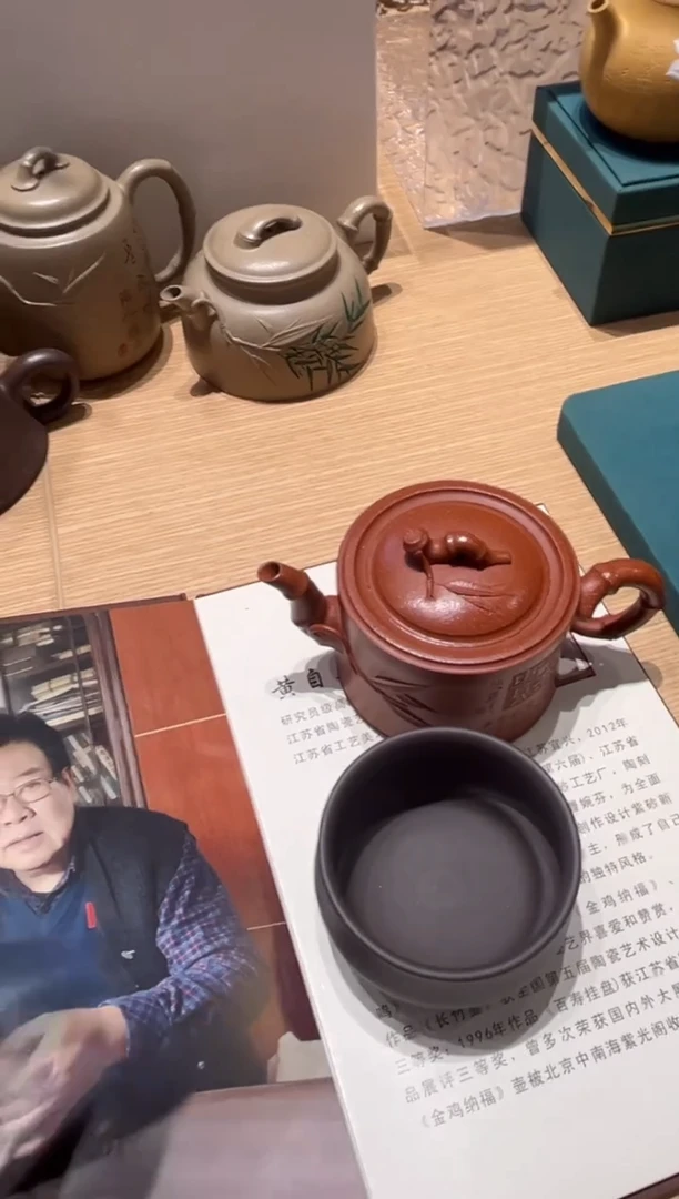 茶壶紫砂幸**园竹段加杯