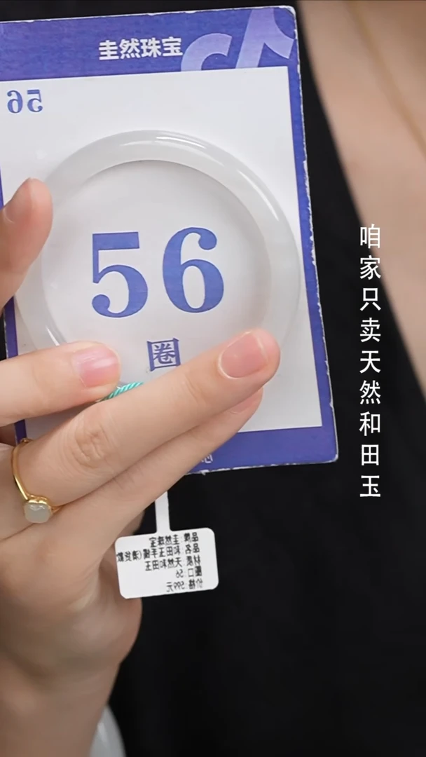 和田玉手镯未镶嵌1-36-