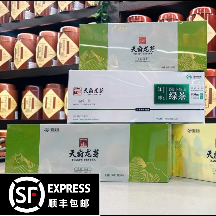 吴裕泰天府龙芽冠龙绿茶新茶春茶高档礼盒装适合送礼顺丰包邮茶叶