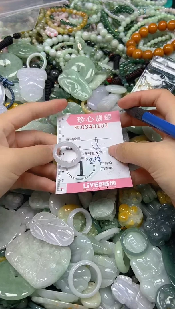 颈饰未镶嵌翡翠闪购0343103