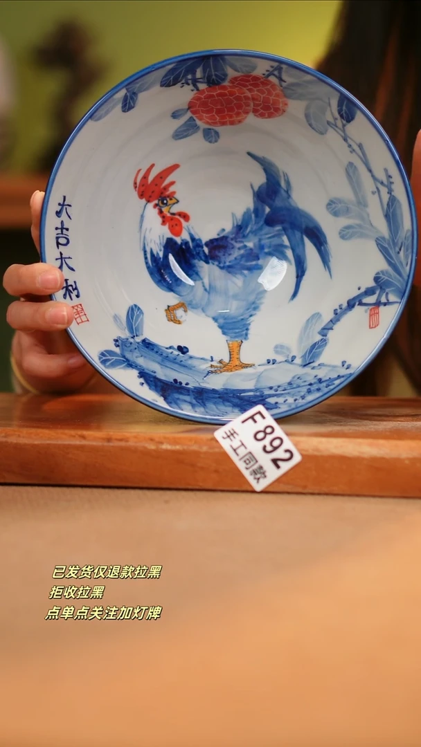【闪购商品】其他F892陶然集器瓷器