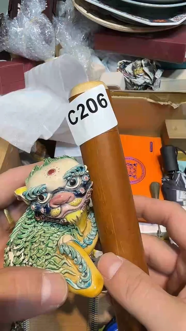 感**！哈哈哈哈哈206