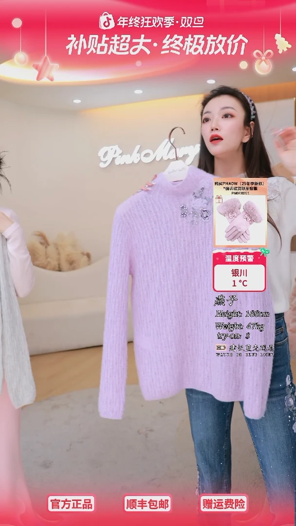 羊绒衫休闲宽松PMAOW9008