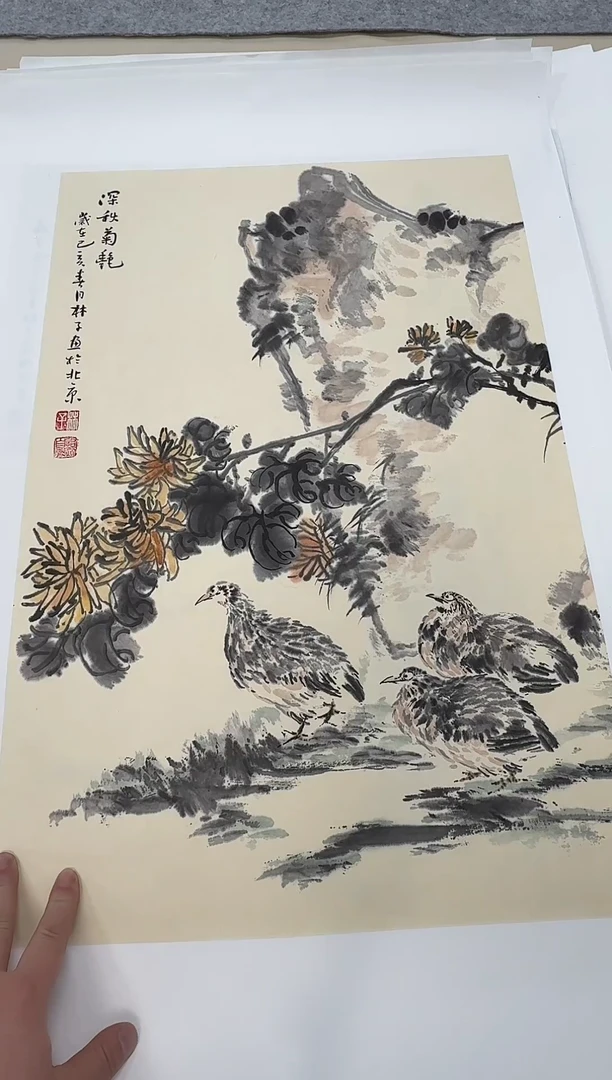 国画同类型随机深秋