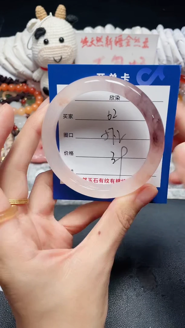 未镶嵌石英质玉手镯62