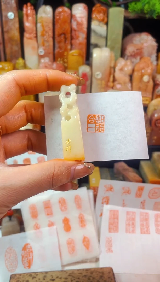 【闪购商品】老挝石印石手工篆刻《知行合一》