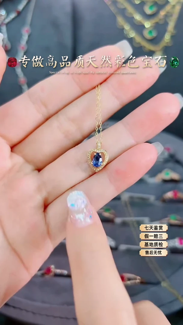 【闪购商品】蓝宝石项链18K金镶嵌