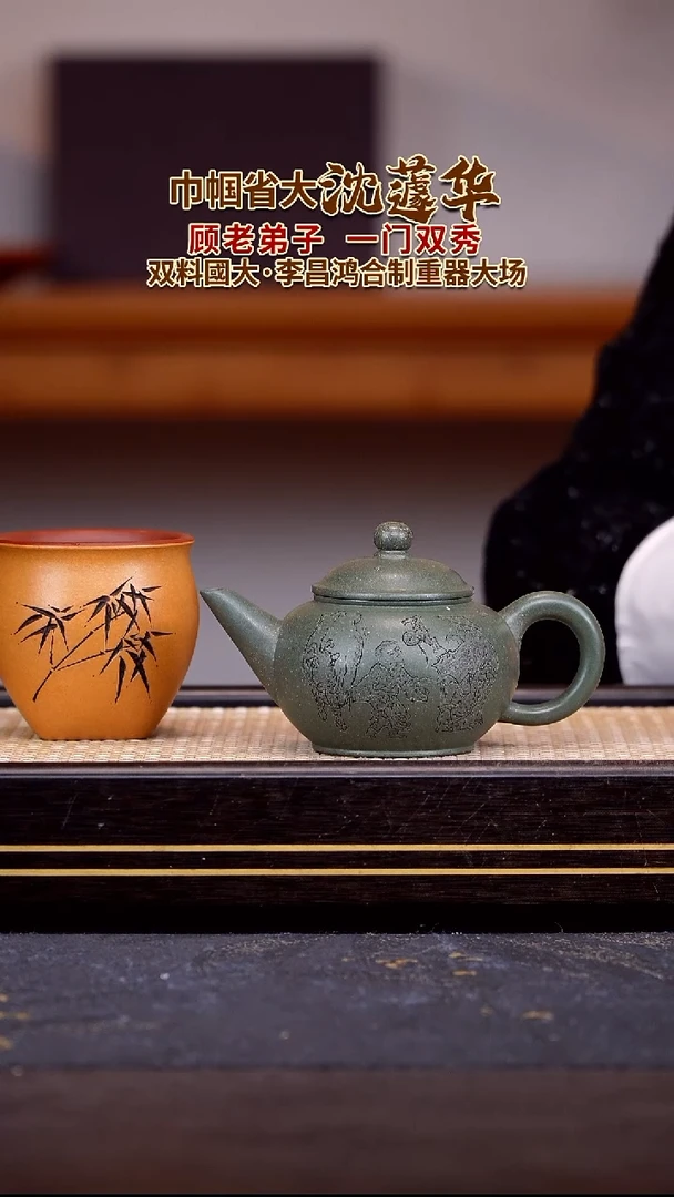 茶壶紫砂宜兴紫砂