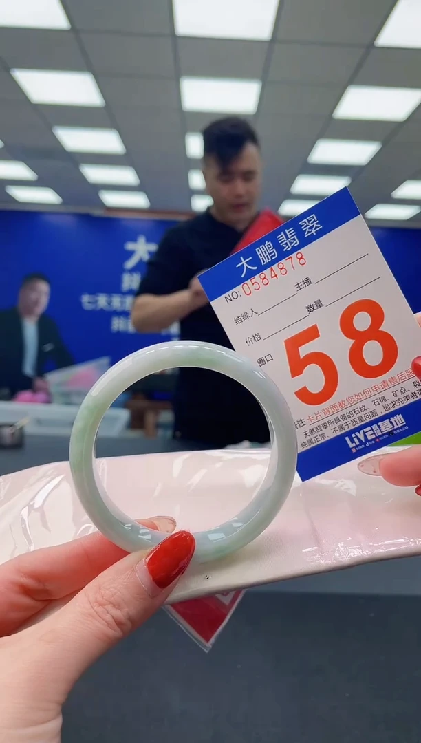 未镶嵌手镯翡翠AAAAAAAAAA