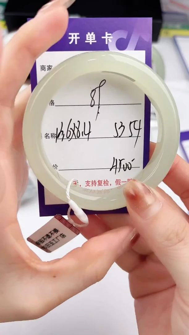 未镶嵌手镯和田玉89颜色微差无瑕疵