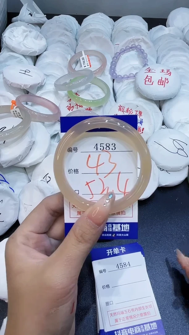 玛瑙/玉髓手镯未镶嵌4583