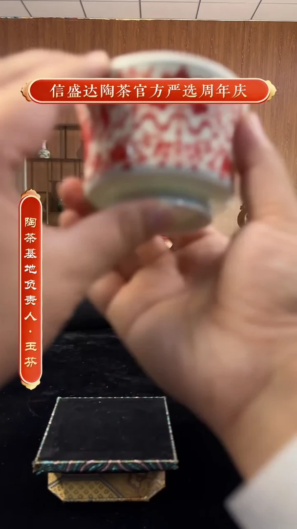 摆件陶陶瓷杯子一个