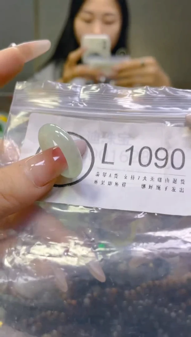 翡翠未镶嵌颈饰17.9MM/L/翡翠A货一图一物
