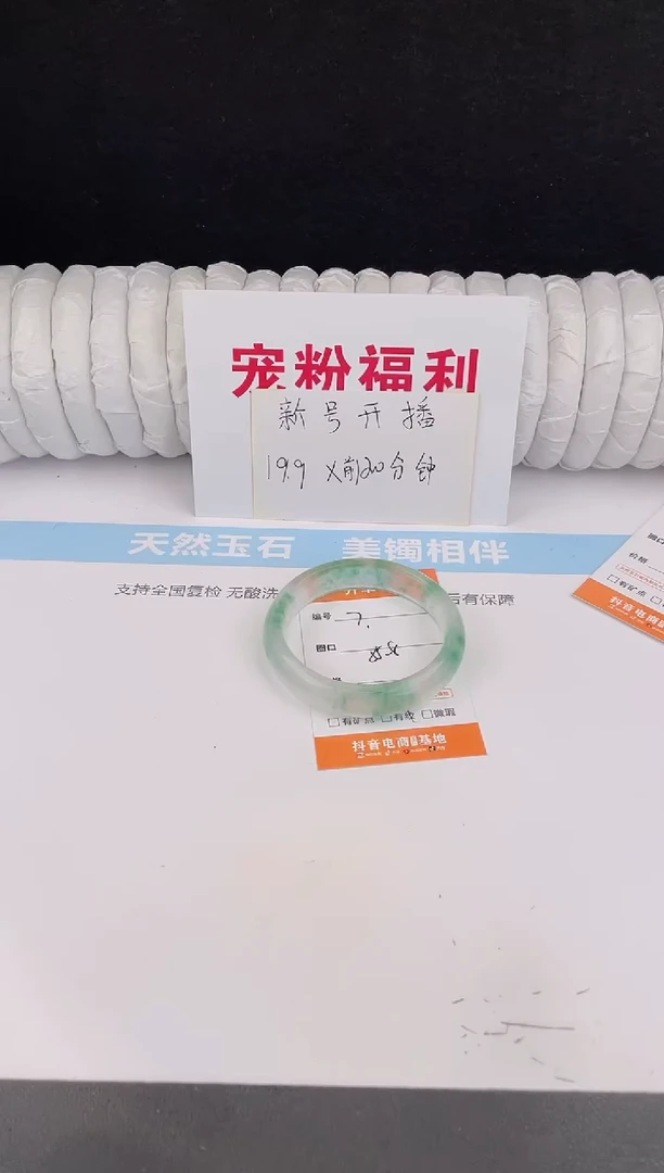 未镶嵌手镯石英质玉11