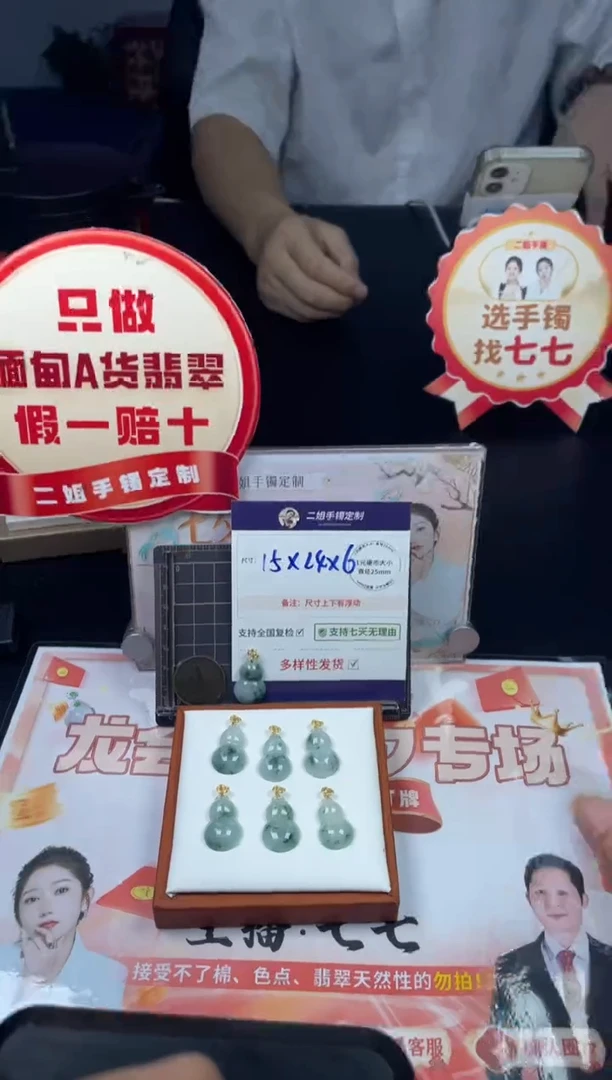 银S925镶嵌挂件翡翠飘花葫芦FL87多样性发其一CP配绳