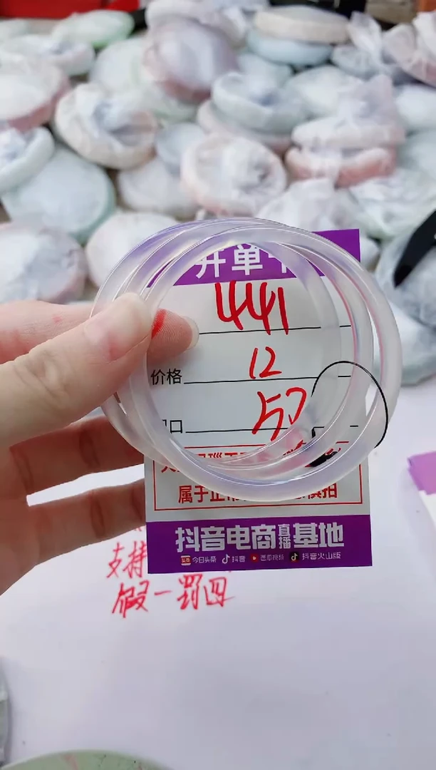玛瑙/玉髓手镯未镶嵌BBB58