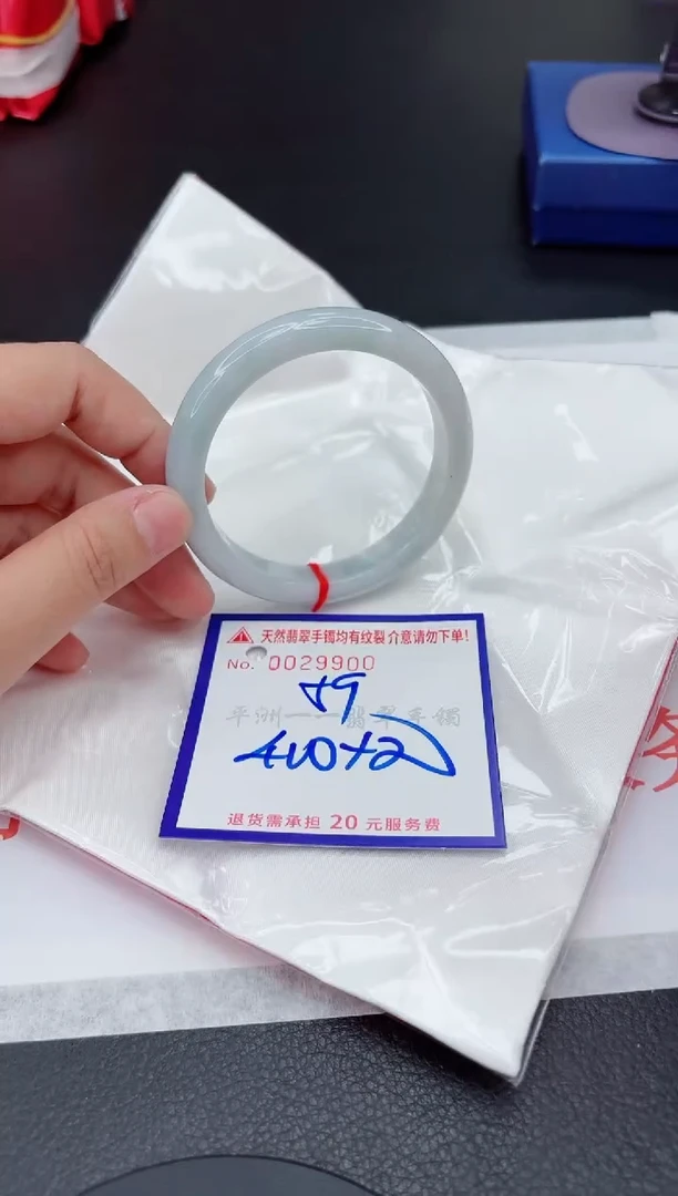 翡翠手镯未镶嵌111111111111