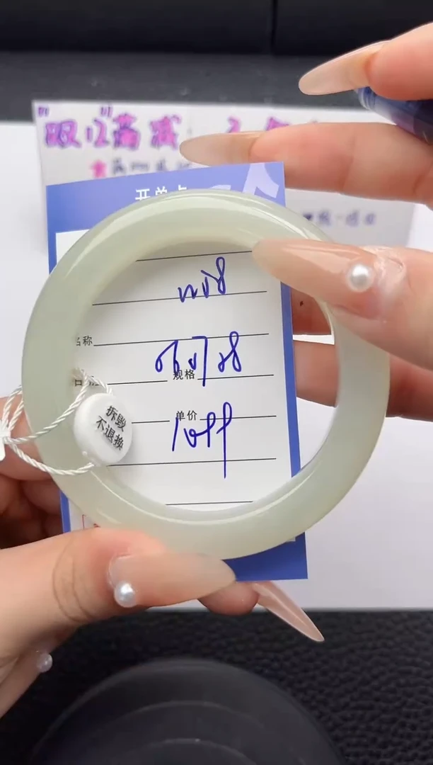 未镶嵌手镯和田玉58岚钻微色差T3