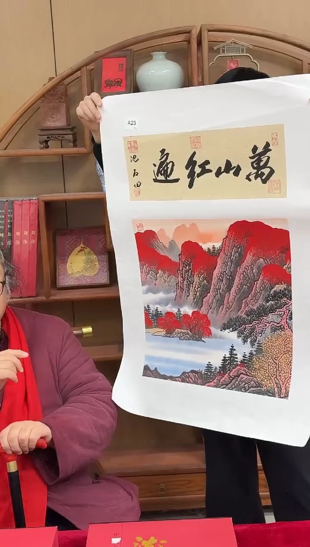 国画沈石田老师国画精品