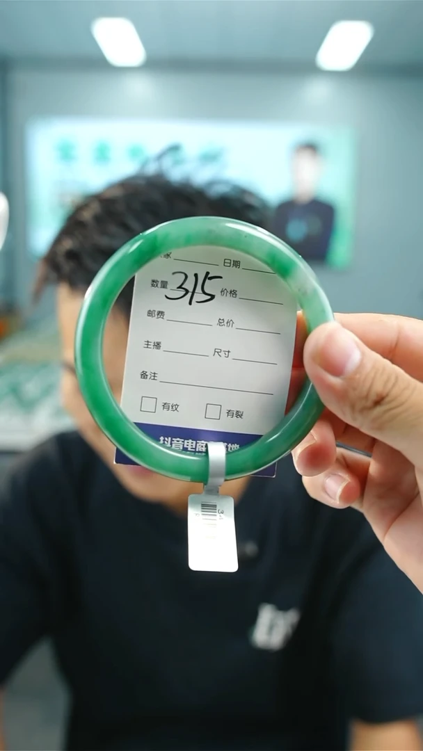 未镶嵌手镯石英质玉67+315