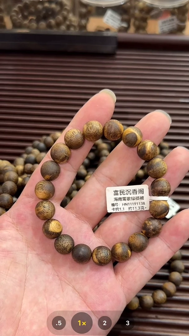 手串沉香海南莺歌绿棋楠1.1手串11克+